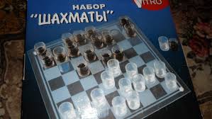Шахматы- рюмки. Новые. Эквивалент 1200.