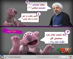 Image result for ‫عکس جناب خان خندوانه‬‎