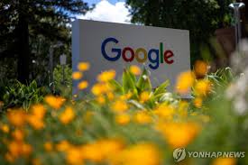연합뉴스 - News update