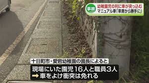 駐車