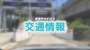 日テレNEWS NNN - News update