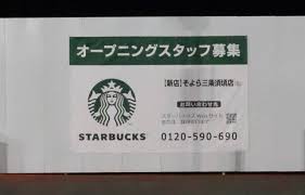 News source: ケンオー・ドットコム