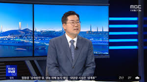 MBC 뉴스 - News update