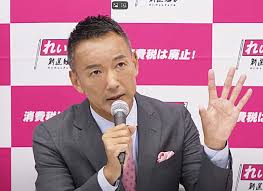 News source: Yahoo!ニュース