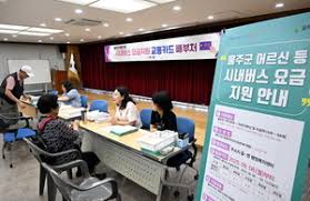 경상일보 - News update