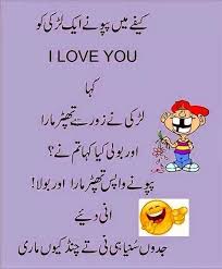 Urdu Quotes In English Images About Life For Facebook On Love On ... via Relatably.com