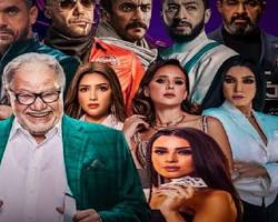 Image de مجموعة من نجوم الدراما المصرية