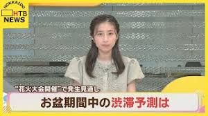 HTB 北海道テレビ - News update