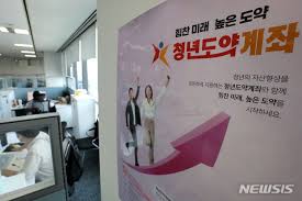 뉴시스 - News update