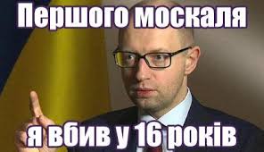 Яценюк посетил авианосец США в Средиземном море - Цензор.НЕТ 2726