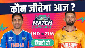 india vs zimbabwe 아이콘