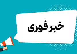 نقاطی در اطراف اهواز هدف تهاجم دشمن قرار گرفت