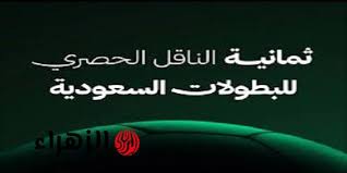 بوابة الزهراء - News update