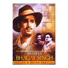 Shaheed Bhagat Singh , Shammi Kapoor , Prem Nath
