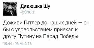 В Санкт-Петербурге скинхед зарезал белоруса за просьбу не "зиговать" - Цензор.НЕТ 9086