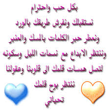 الترحيب بأخت ميـــري Images?q=tbn:ANd9GcQT-STlOZJckLQZcDzyPbkqPKZYFoiI0_4t8XkfrJYLWrvSAEhh