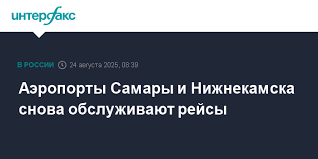 Интерфакс - News update