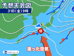 News source: ウェザーニュース