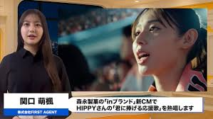 ニフティニュース - News update
