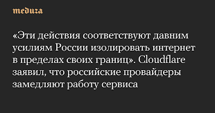 Meduza - News update