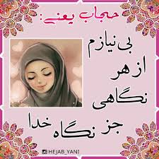 Image result for ‫تصویرزیبا سبحان الله والحدلله‬‎