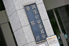 毎日新聞 - News update