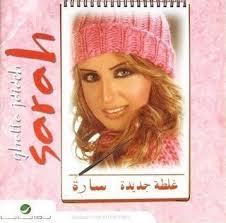 Sara Al Ghamdi - Ghalta Jdideh - Willkommen auf www. - br-cd-02062
