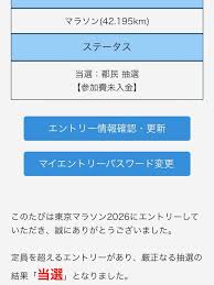 選挙ドットコム - News update