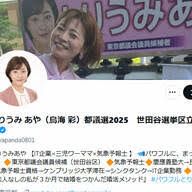Yahoo!ニュース - News update