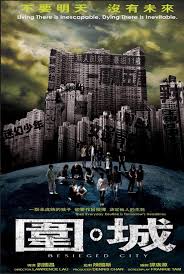 Besieged City 2008