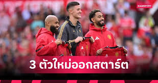 Siamsport - News update