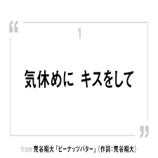朝日新聞 - News update