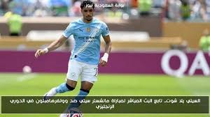 السعودية نيوز - News update