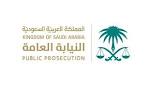 إحالة منظمي "عرض الأزياء" بالرياض