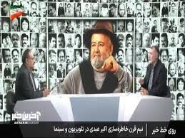 فیلم رسوایی اکبر عبدی