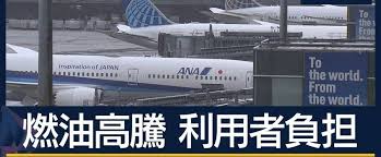 News source: Yahoo!ニュース