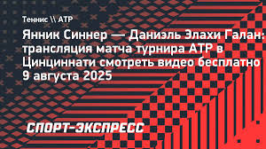 sport-express.net - News update