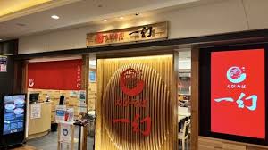 日本経済新聞 - News update