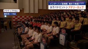 Yahoo!ニュース - News update