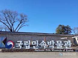 한국강사신문 - News update