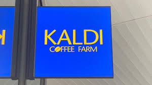 News source: Yahoo!ニュース