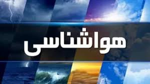 شاخص آلودگی هوای تهران