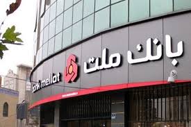 ارائه خدمت حساب وکالتی در بانک ملت برای خرید خودرو وارداتی مزدا EZ ۶۰