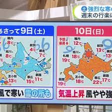 News source: Yahoo!ニュース