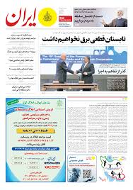 اهمیت شنیدن وبی‌طرف بودن!