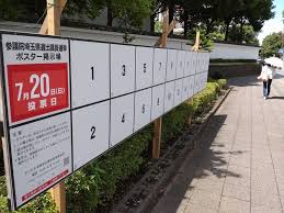 毎日新聞 - News update