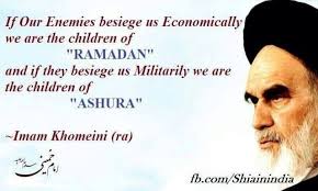 Khomeini Quotes. QuotesGram via Relatably.com