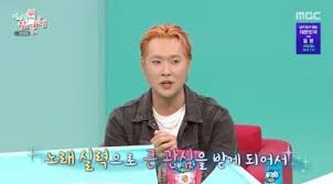 유영우