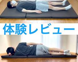 アイリスオーヤマ エアリーマットレスの画像