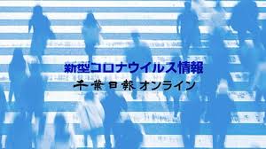 Yahoo!ニュース - News update